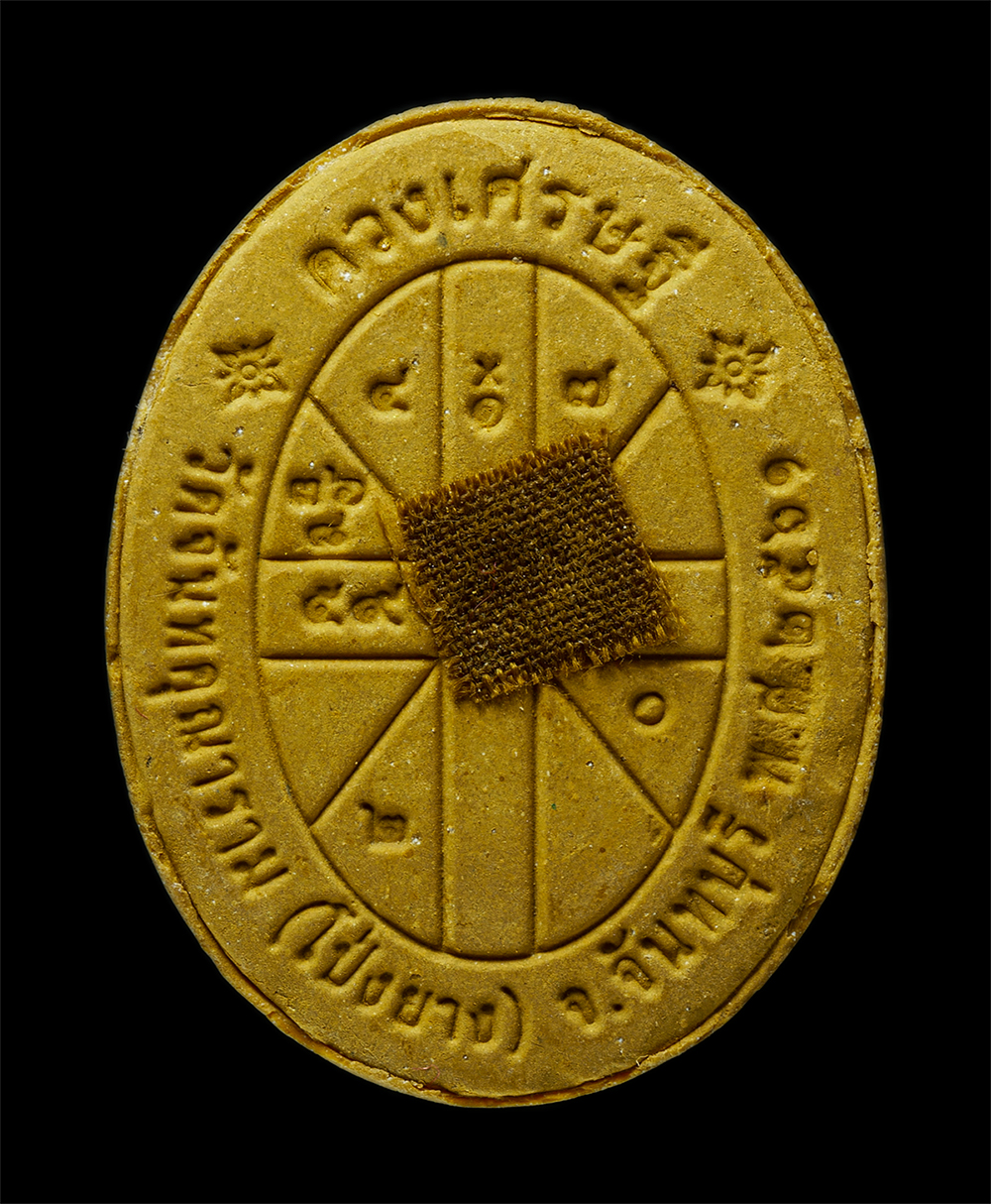 21May25 (30)5bp.jpg - พระผงดวงเศรษฐี หลวงปู่ทวน ปุสฺสวโร อายุ110 ปี พ.ศ.2561 วัดจันทคุณาราม(โป่งยาง) อ.แก่งหางแมว จ.จันทบุรี เนื้อผงพุทธคุณ ผงว่าน ฝังตะกรุด 3 กษัตริย์ ติดจ [..] | https://kamulet.in.th